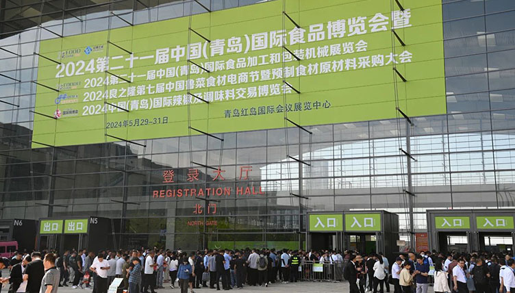 Firma AMD pojawiła się na Qingdao International Chili Expo z trzema nowymi maszynami sortującymi