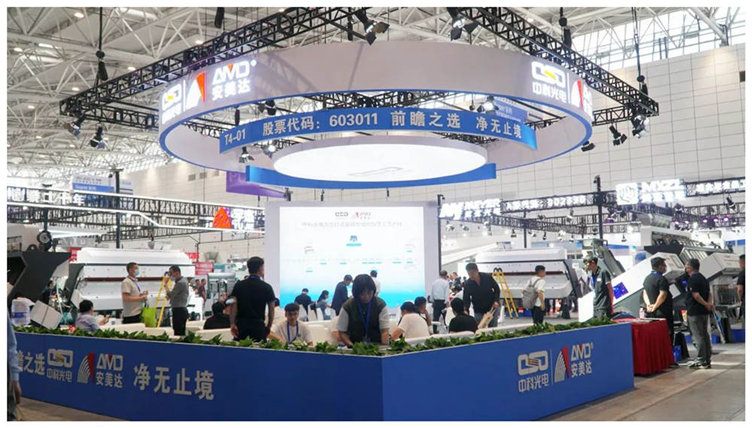 Sorter kolorów AMD® na China International Grain and Oil Expo 2023 (CIGOEX)